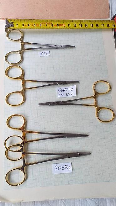 Medicinska oprema: Hirurški instrumenti medicinski instrumenti Na slikama je jedan delić — 10