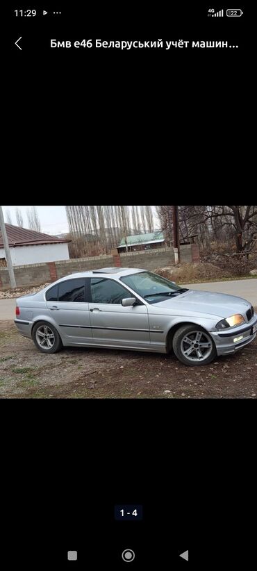 туманник бмв: Серебристый седан BMW E46, оснащенный люком и противотуманными фарами