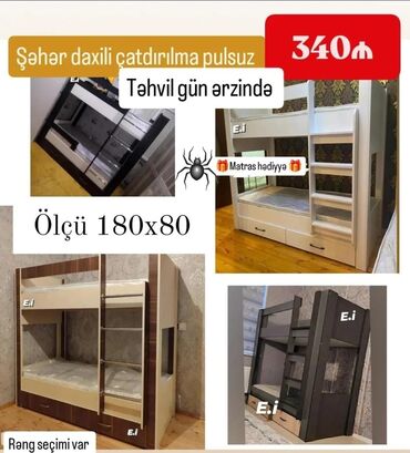 Divanlar: Oğlan və qız üçün, Yeni, Çarpayı lalafo.az -da Divanlar: Oğlan və qız üçün, Yeni, Çarpayı