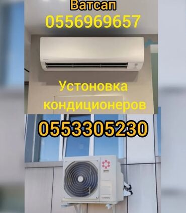 дом под ключ бишкек цена: Устоновка чистка диагностика