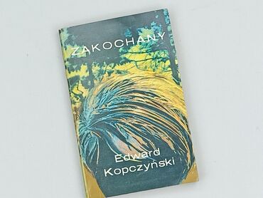 Book, genre - Novel, condition - Very good