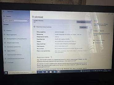 aser nitro: Lenovo IdeaPad 110 — ноутбук с экраном 15.6", полноразмерной — 4