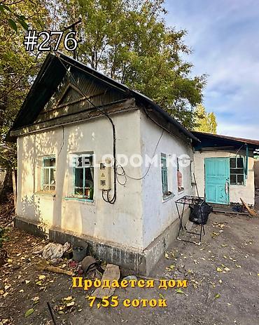 квартира бишкек аламидин 1: ЦЕНА СНИЖЕНА 41 000$‼️ 🔴ПРОДАЁТСЯ ЖИЛОЙ ДОМ В ЧУЙСКОЙ ОБЛАСТИ! 📍 — 1