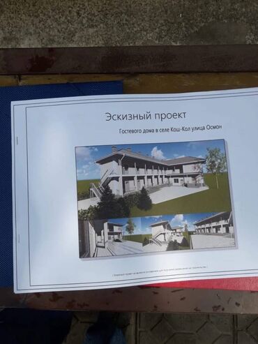 Продажа домов: Дом, 143 м², 12 комнат, Агентство недвижимости, ПСО (под самоотделку) — 9