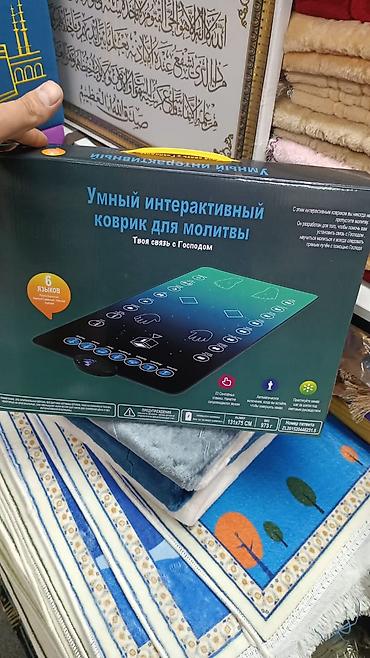 раком: Жайнамаз, Новый, Электронный, цвет - Синий, Черный — 1