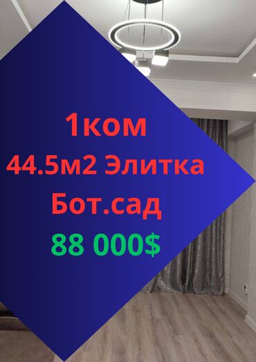 Офисы: 1 комната, 44 м², Элитка, 9 этаж, Евроремонт