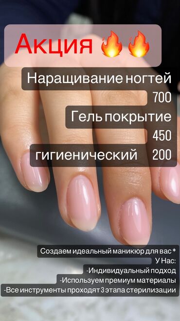 ищу работу няни на дому: 💅🏻💅🏻🩶