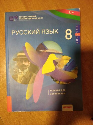 rus dili oyrenmek: Rus dili 8 sinif testi Test ela veziyyetdedi yazili yeri yoxdu