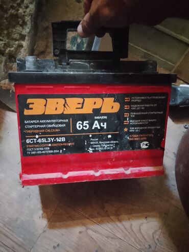 зарядное устройство для ноутбука от автомобильного аккумулятора: Автомобильный аккумулятор «Зверь» 6СТ-65L3Y-12В - Тип: стартерная