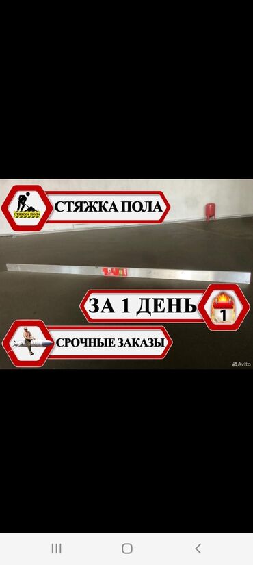 ремонт авто газ: Стяжка Гарантия, Бесплатная консультация Больше 6 лет опыта