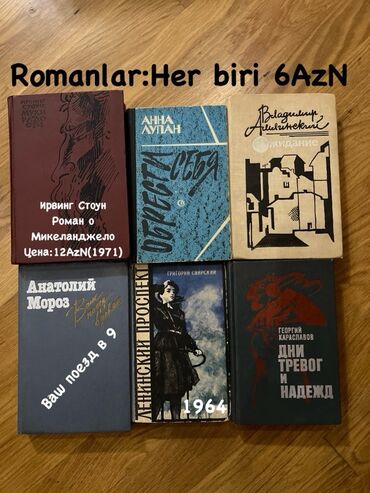 Lüğətlər: 125 shekil. Sola cevirin zehmet olmasa Kitab və dərs vəsaitləri paketi — 61