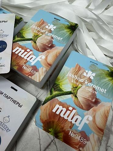 Бейджи на ленте для мероприятий - Комплект именных карточек формата