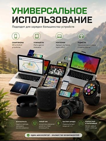 hotspot modem: Портативный солнечный пауэрбанк с LED‑фонариком - Зарядка без — 2