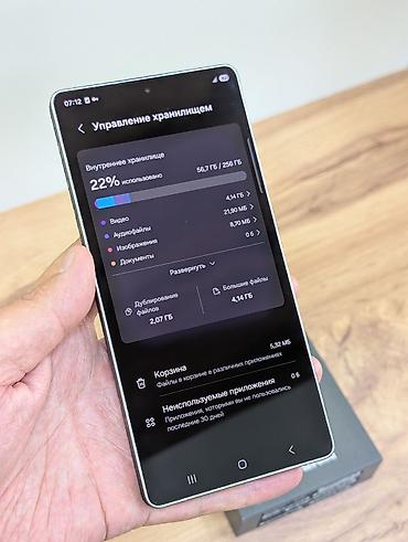 redmi note 8 pro 4pda: Samsung Galaxy S25 Ultra, Б/у, 256 ГБ, цвет - Черный, 2 SIM — 10