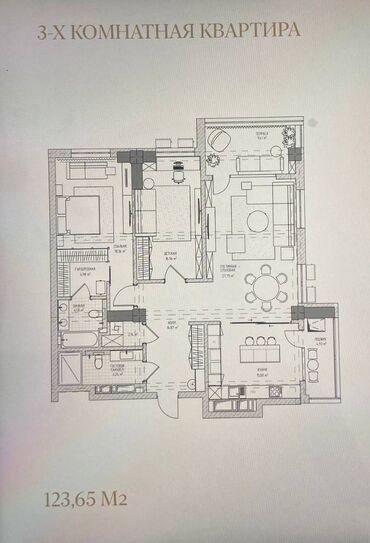 prime park: 3 комнаты, 125 м², Элитка, 8 этаж, ПСО (под самоотделку)