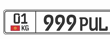 999: Индивидуальный автомобильный номерной знак формата Кыргызстана — 1