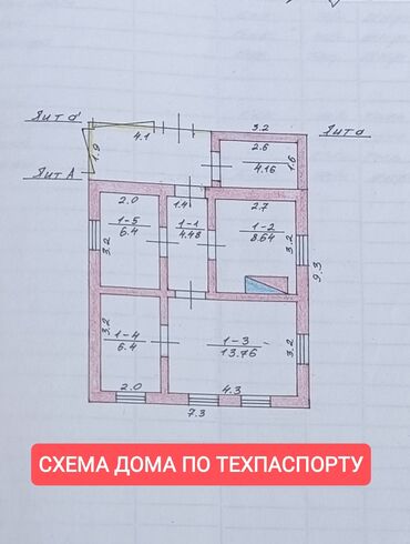 продаю дом дордой 1: Дом, 50 м², 4 комнаты, Риэлтор, Старый ремонт