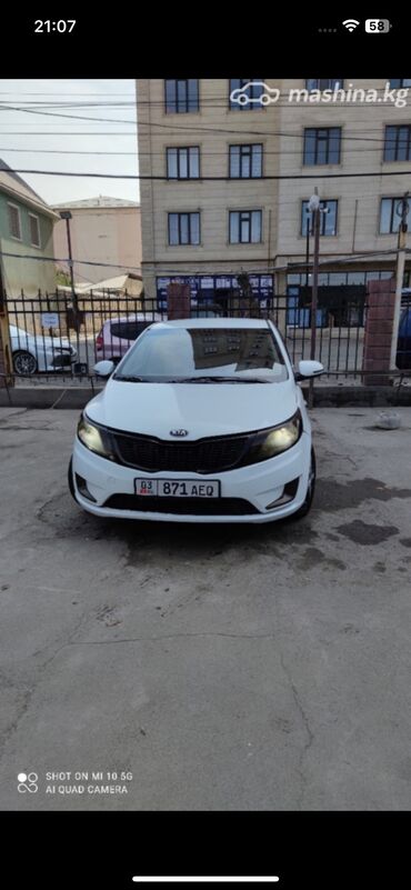 шеврале малибу: Kia Rio: 2013 г., 1.6 л, Механика, Бензин, Седан