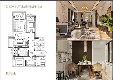 4 комнаты, 156 м², Асанбай мкр Элитка, 9 этаж, ПСО (под самоотделку)