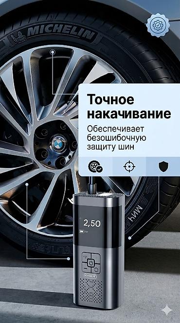 Компрессоры для авто: Компрессор Универсальный 2026 г., Новый, Оригинал, Китай — 3