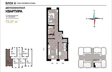 506: 2 комнаты, 71 м², Асанбай мкр Элитка, 12 этаж, ПСО (под самоотделку) — 1