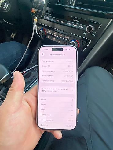 вентилятор usb: IPhone 16 Pro, Б/у, 256 ГБ, Серебристый, Кабель, 94 % — 7