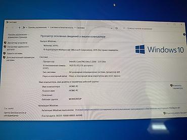 Ноутбуки ASUS: Ультрабук, Б/у, Intel Core Ultra 5, В рассрочку — 3