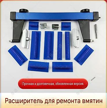 Другое автосервисное оборудование: PDR Набор инструментов Профессиональные для ПДР Удаление, вытяжка at lalafo.kg — 17 Другое автосервисное оборудование: PDR Набор инструментов Профессиональные для ПДР Удаление, вытяжка — 17