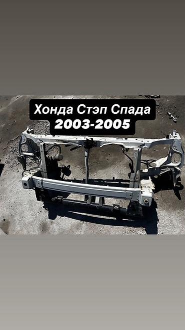 артикул: Экран крепления радиатора Honda, Б/у, Оригинал — 1