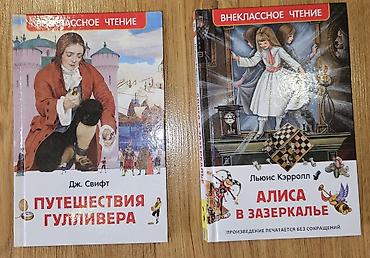 следопыт: ФОТО 1 УЧЕБНИКИ БУ: Русский язык (Т. Г. Рамзаева) - Учебник для 1 — 7
