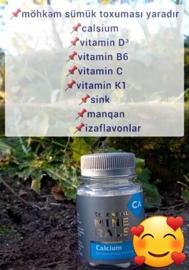 капсулы для похудения секрет афродиты: KALSİUM möhkəm sümük/ dırnaq/ saç/ sağlam dəri üçün60 kapsul