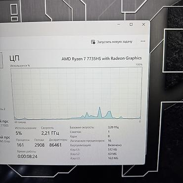 сколько стоит игровой ноутбук в бишкеке: Игровой, Б/у, AMD Ryzen 7, В рассрочку — 6