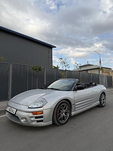 eclipse: Mitsubishi Eclipse: 2004 г., 3 л, Автомат, Бензин, Кабриолет — 1
