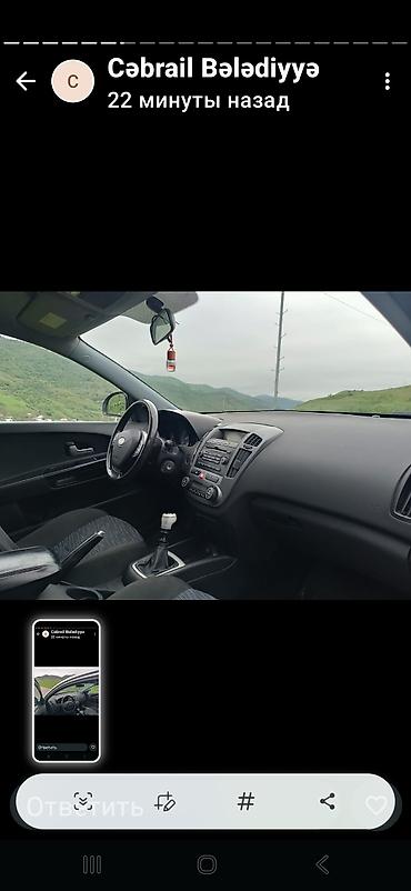 Kia: Kia Ceed hatchback – gümüşü rəng - Kuzov: 5 qapılı hatchback - Rəng — 16