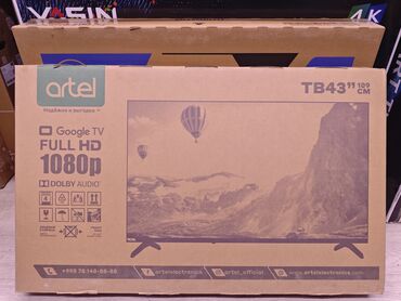 Телевизоры: Телевизор 43" Варианты на выбор (по коробкам на фото): 1) Skyworth — 3