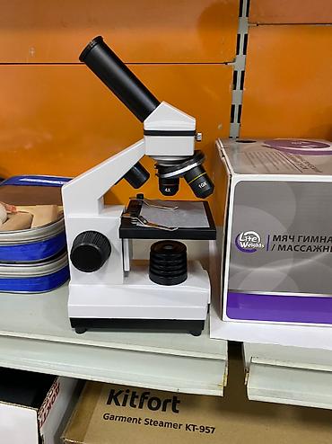 Репетиторы школьной программы: Микроскопы от 8000 тыс сомов at lalafo.kg — 10 Репетиторы школьной программы: Микроскопы от 8000 тыс сомов — 10