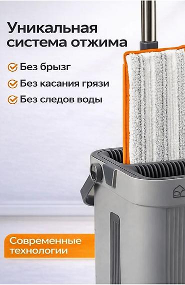 насадки на швабры: Моющий пылесос Новый — 2