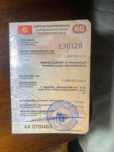 Nissan: Nissan Micra: 1994 г., 1 л, Механика, Бензин, Купе — 17