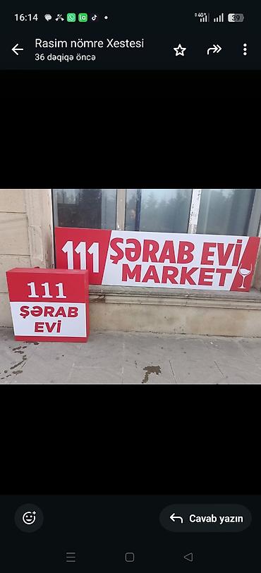 Reklam lövhələri: Təcili satılır! Market və ya şərab evi üçün hazır reklam lövhəsi — 2