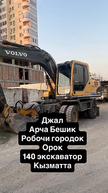 резка керамогранита бишкек: Услуги — 1