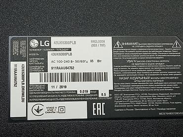 smartbox tv: Lg. smart. led. televi̇zorun. ana platasi̇. 150 azn. blok — 3