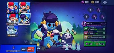 Другие игры и приставки: Игровой аккаунт Brawl Stars Основное: - Ник: FRX | Mochi - Путь к — 33