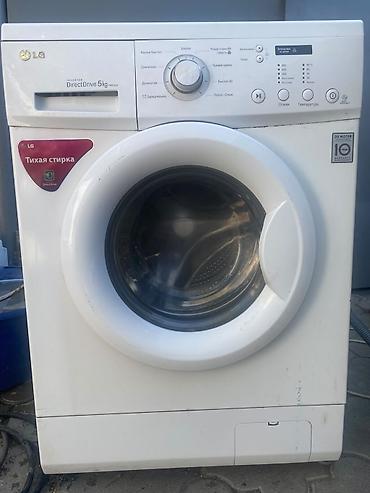 электробритва chigo: Стиральная машина LG 5kg Прямой привод, бесшумная стирка В хорошем — 1