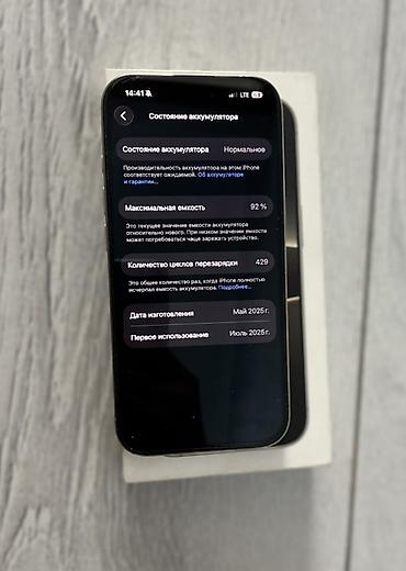 дожить до рассвета: IPhone 16 Pro, Б/у, 128 ГБ, Natural Titanium, Коробка, 92 % — 2