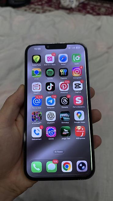 Apple iPhone: IPhone 13 Pro Max, Б/у, 256 ГБ, Sierra Blue, Чехол, 85 % — 2