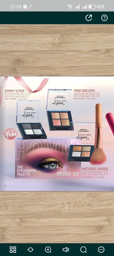 Kosmetika dəstləri: Kosmetik dəst, 3 məhsul — 3