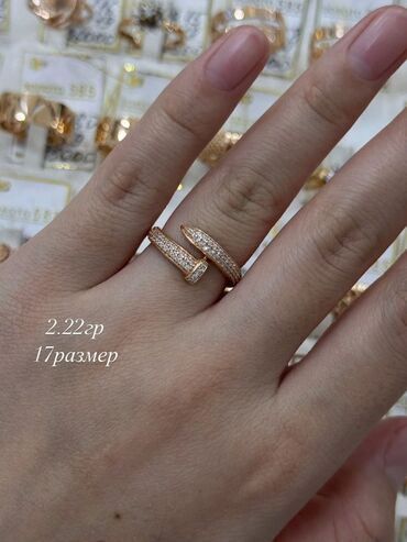 Кольца: Кольцо, Коктейльное, Проба 585, Женские, Без вставки, Новый — 8