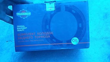 ремень для фуры: Комплект задних тормозных колодок TRUCKMAN (OE supplier) 2штук — 1