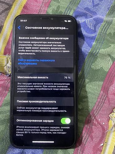 Мобильные телефоны: IPhone Xs, Новый, 256 ГБ, Золотой, Чехол, 76 % — 2