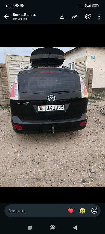 рисор маз: Mazda 5: 2008 г., 2 л, Механика, Бензин, Минивэн — 10